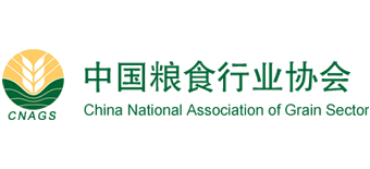 中國糧食行業(yè)協(xié)會(huì)
