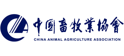 中國畜牧業(yè)協(xié)會