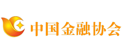中國(guó)金融協(xié)會(huì)