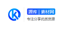 源庫(kù)素材網(wǎng)
