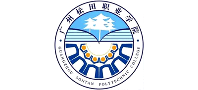 廣州松田職業(yè)學(xué)院