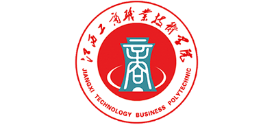 江西工商職業(yè)技術(shù)學(xué)院