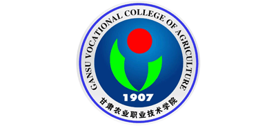 甘肅農(nóng)業(yè)職業(yè)技術(shù)學(xué)院
