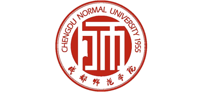 成都師范學(xué)院