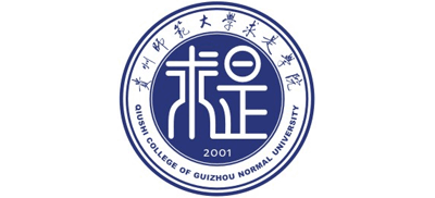 貴州師范大學(xué)求是學(xué)院