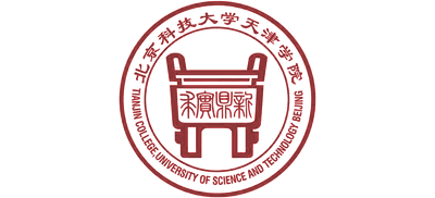 北京科技大學(xué)天津?qū)W院