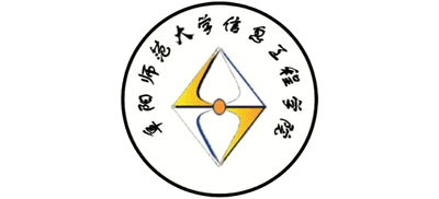阜陽師范大學(xué)信息工程學(xué)院