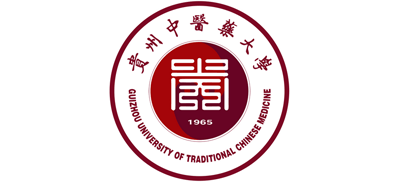 貴州中醫(yī)藥大學(xué)