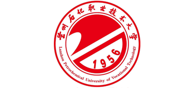 蘭州石化職業(yè)技術(shù)大學(xué)