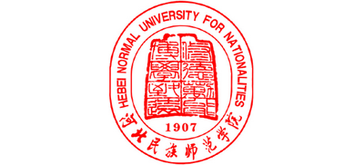 河北民族師范學(xué)院