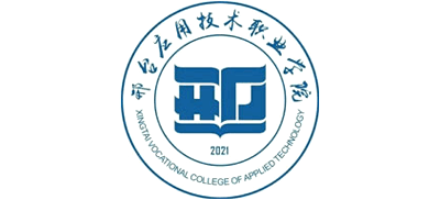 邢臺(tái)應(yīng)用技術(shù)職業(yè)學(xué)院