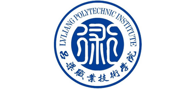 呂梁職業(yè)技術(shù)學(xué)院