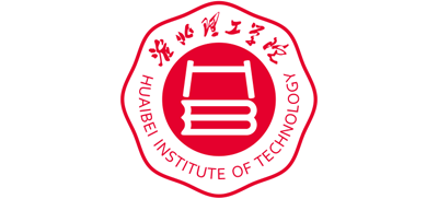 淮北理工學(xué)院