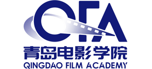 青島電影學(xué)院