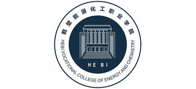鶴壁能源化工職業(yè)學(xué)院