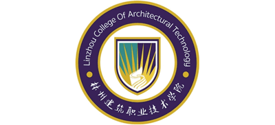 林州建筑職業(yè)技術(shù)學(xué)院