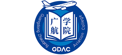 廣東肇慶航空職業(yè)學(xué)院