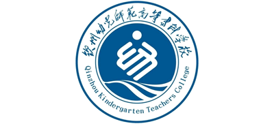 欽州幼兒師范高等?？茖W(xué)校