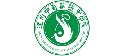 達(dá)州中醫(yī)藥職業(yè)學(xué)院
