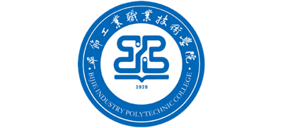 畢節(jié)工業(yè)職業(yè)技術(shù)學(xué)院