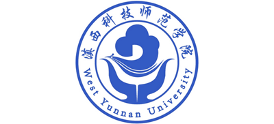 滇西科技師范學(xué)院