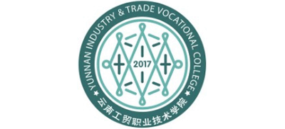 云南工貿(mào)職業(yè)技術(shù)學(xué)院