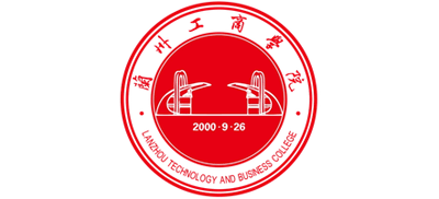 蘭州工商學(xué)院