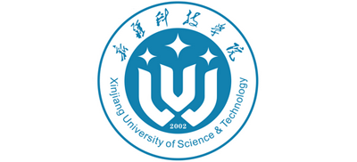 新疆科技學(xué)院