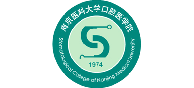 江蘇省口腔醫(yī)院