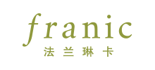 法蘭琳卡（FRANIC）