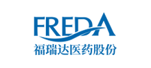 山東福瑞達(dá)醫(yī)藥集團(tuán)有限公司