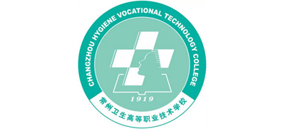 常州衛(wèi)生高等職業(yè)技術(shù)學(xué)校