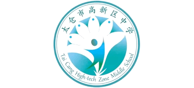 太倉市高新區(qū)中學(xué)