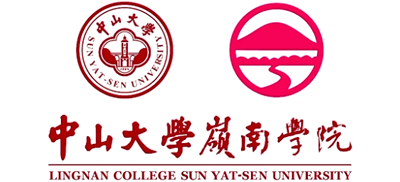 中山大學(xué)嶺南學(xué)院