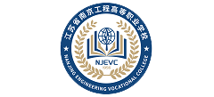 江蘇省南京工程高等職業(yè)學(xué)校