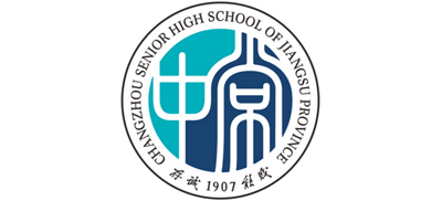 江蘇省常州高級(jí)中學(xué)