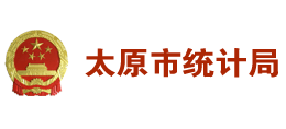 太原市統(tǒng)計局