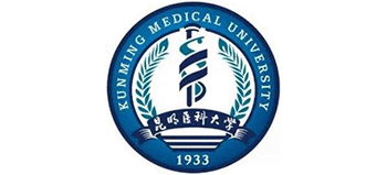 昆明醫(yī)科大學(xué)