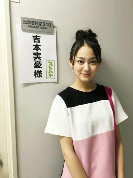 吉本實(shí)憂(yōu)